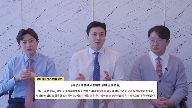 [뉴스엔미디어] 박수홍 친형 형사처벌 관련 언급