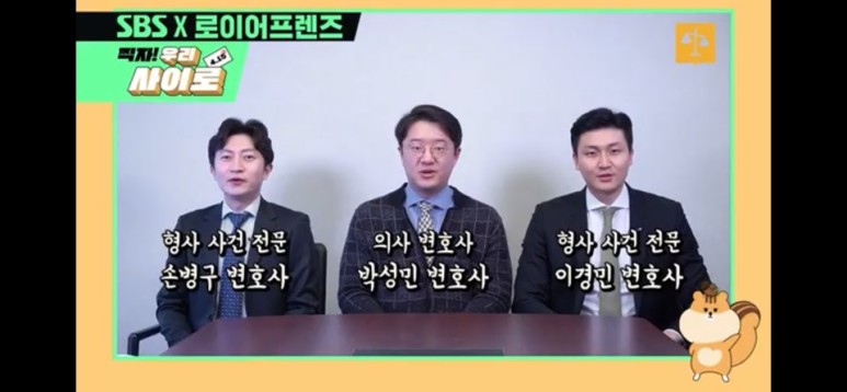 SBS 21대 국회의원 선거홍보영상 촬영